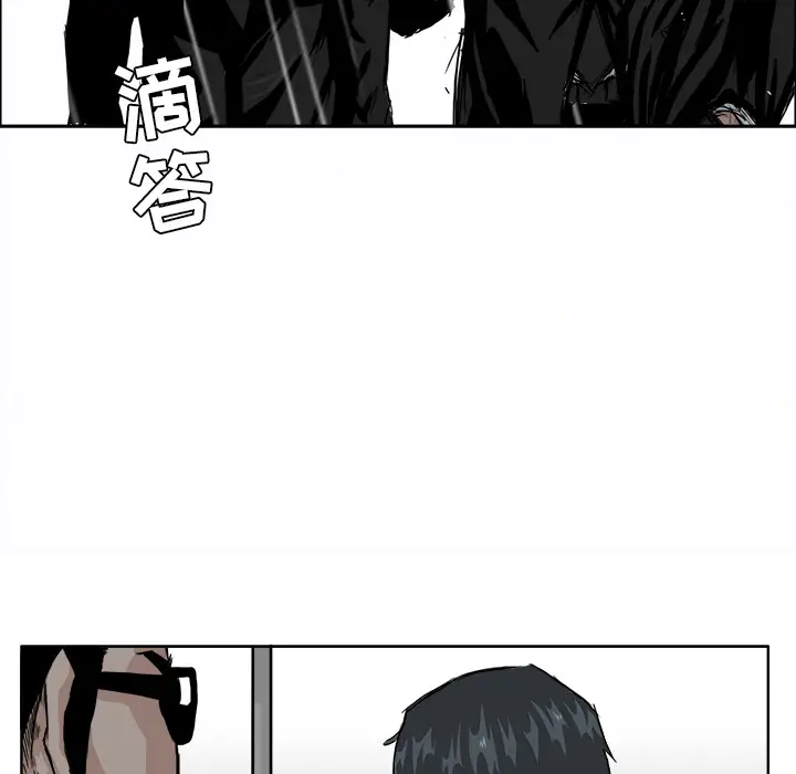 漫画《极道高校生》第8章第22张图