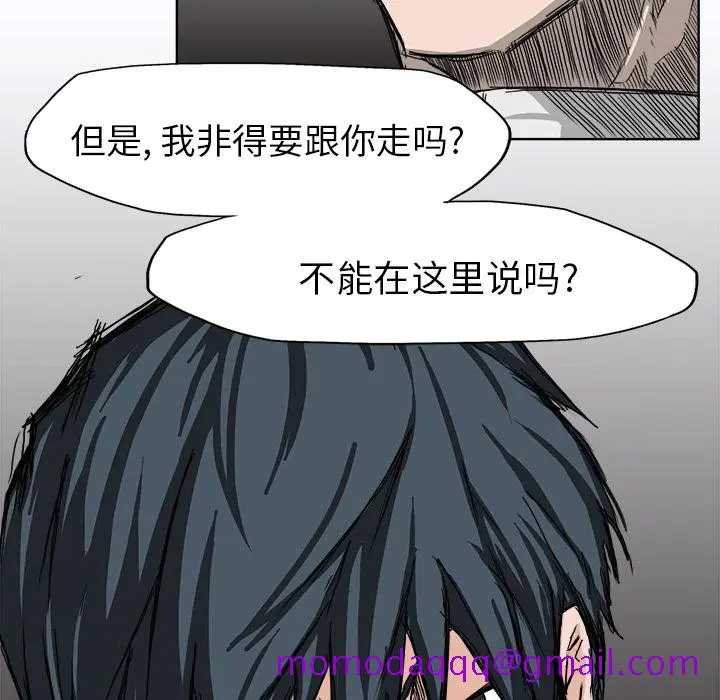 漫画《极道高校生》第8章第56张图