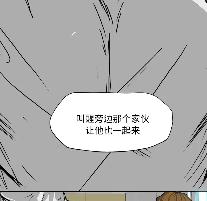 漫画《极道高校生》第8章第62张图