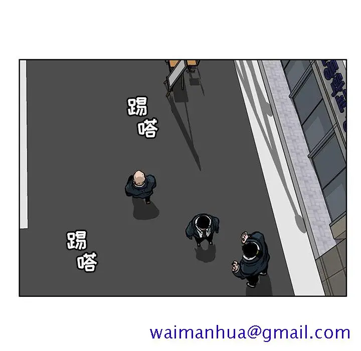 漫画《极道高校生》第67章第11张图