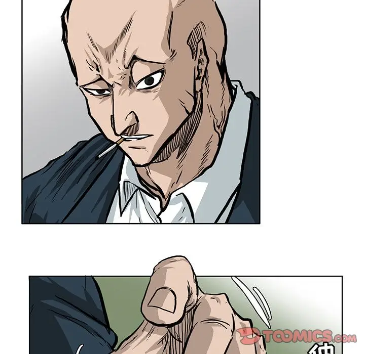 漫画《极道高校生》第67章第22张图