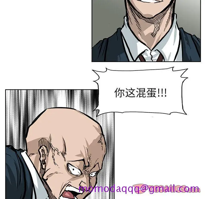 漫画《极道高校生》第67章第36张图