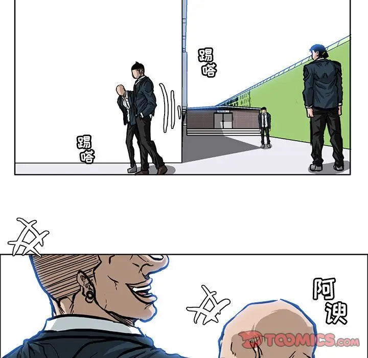 漫画《极道高校生》第67章第62张图