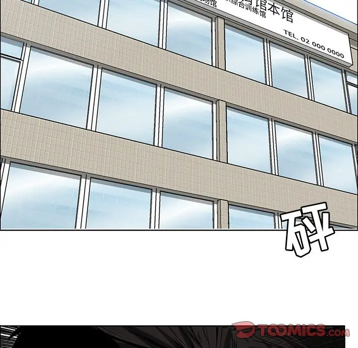 漫画《极道高校生》第67章第70张图