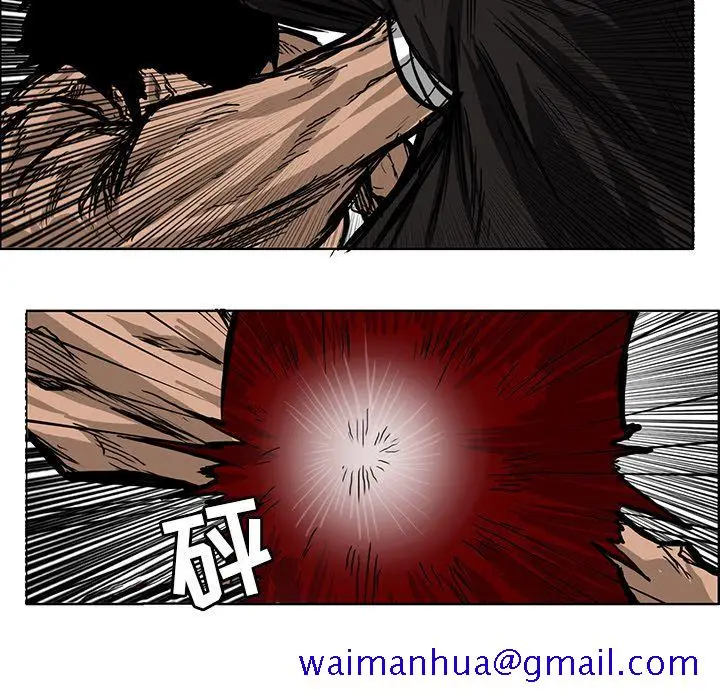漫画《极道高校生》第67章第71张图