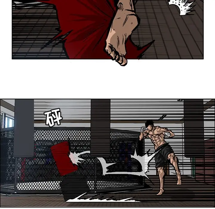 漫画《极道高校生》第67章第73张图