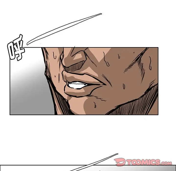 漫画《极道高校生》第67章第74张图