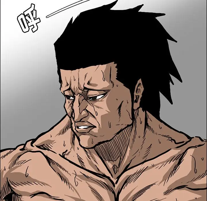 漫画《极道高校生》第67章第75张图