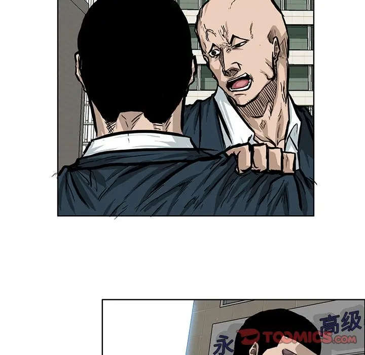 漫画《极道高校生》第67章第8张图