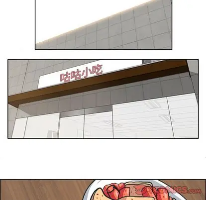 漫画《极道高校生》第75章第22张图
