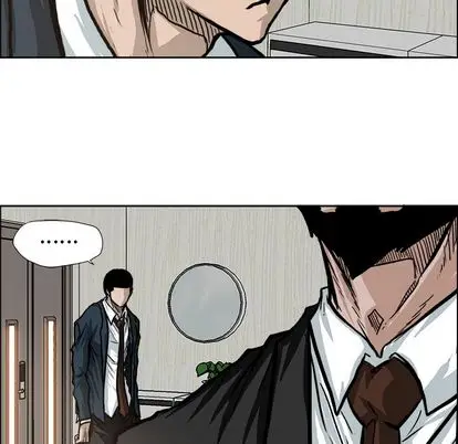 漫画《极道高校生》第75章第43张图
