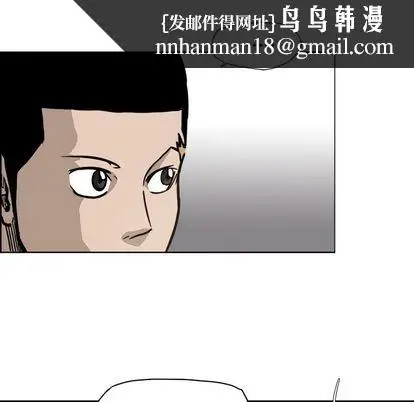 漫画《极道高校生》第75章第48张图