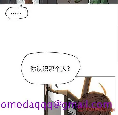 漫画《极道高校生》第75章第6张图