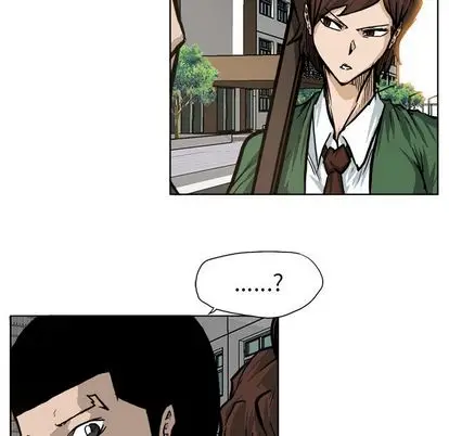 漫画《极道高校生》第75章第7张图