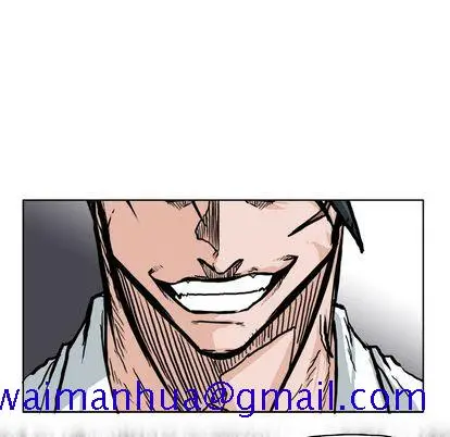 漫画《极道高校生》第75章第91张图