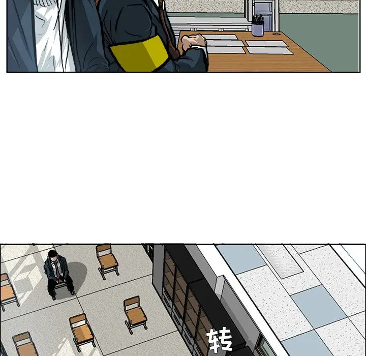 漫画《极道高校生》第69章第19张图