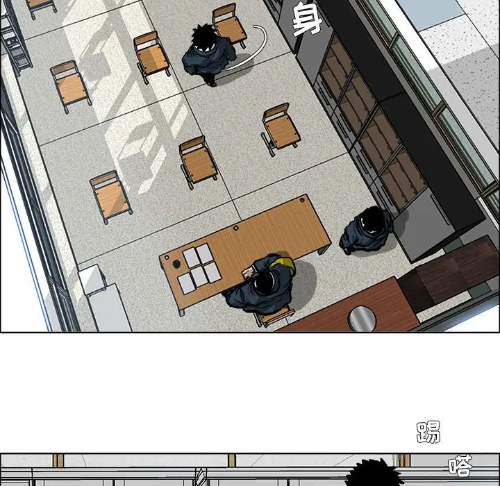 漫画《极道高校生》第69章第20张图