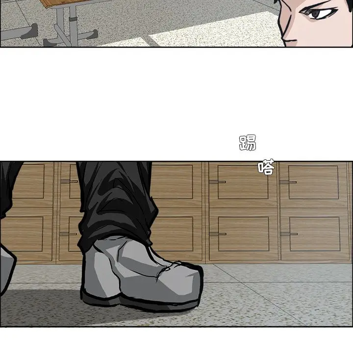 漫画《极道高校生》第69章第40张图