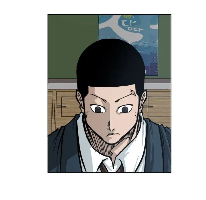 漫画《极道高校生》第69章第44张图
