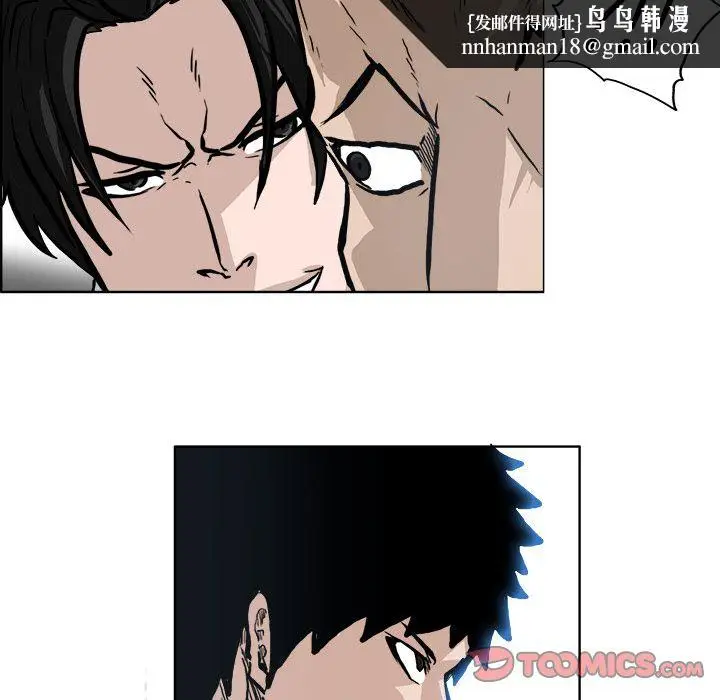 漫画《极道高校生》第69章第50张图