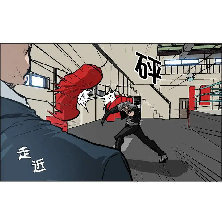 漫画《极道高校生》第69章第55张图