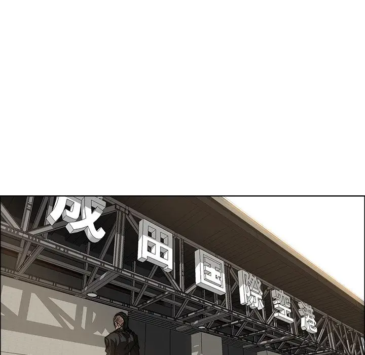 漫画《极道高校生》第69章第89张图