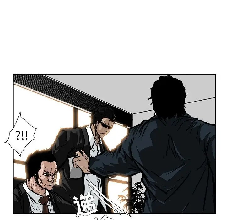 漫画《极道高校生》第55章第20张图