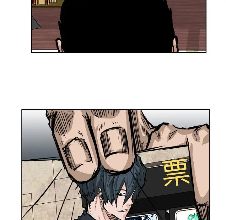 漫画《极道高校生》第55章第22张图