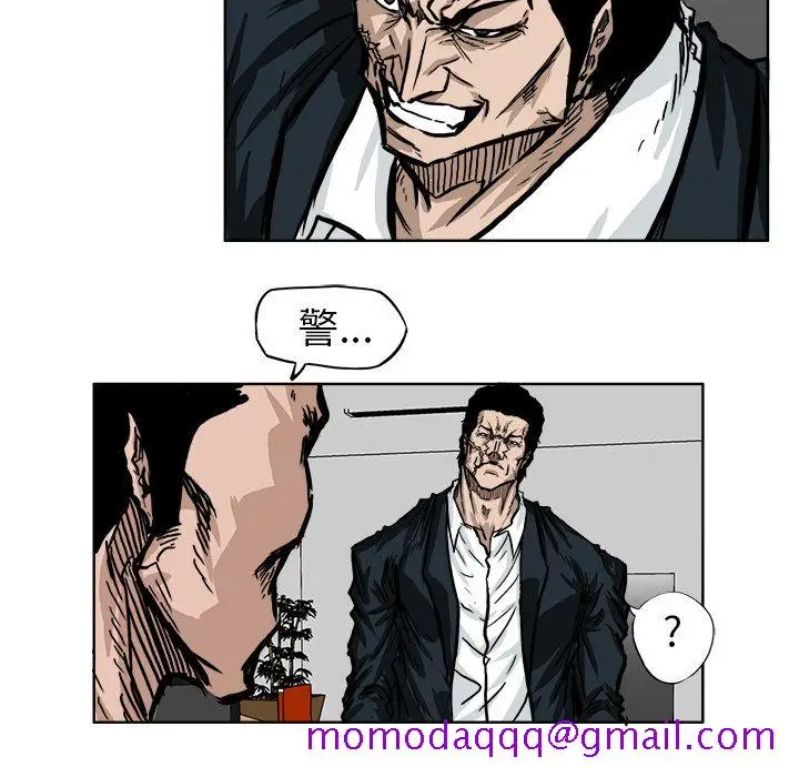 漫画《极道高校生》第55章第26张图