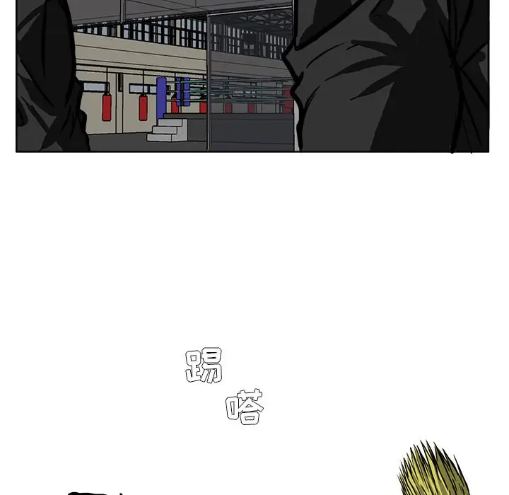 漫画《极道高校生》第55章第33张图