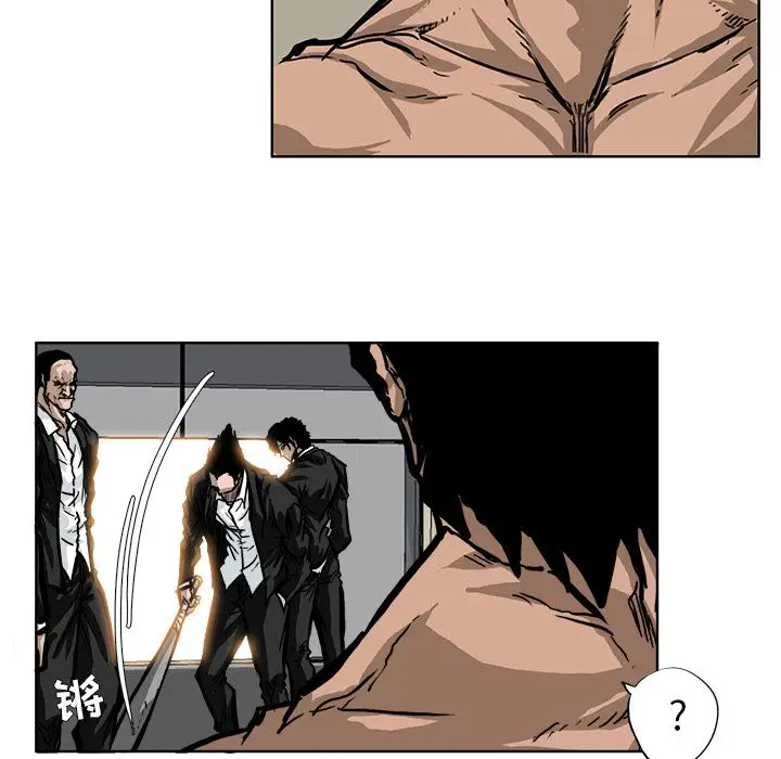 漫画《极道高校生》第55章第39张图