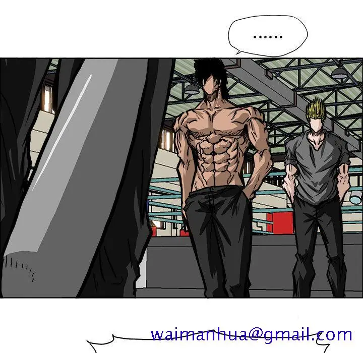 漫画《极道高校生》第55章第41张图