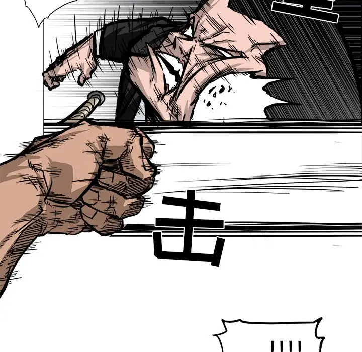 漫画《极道高校生》第55章第43张图