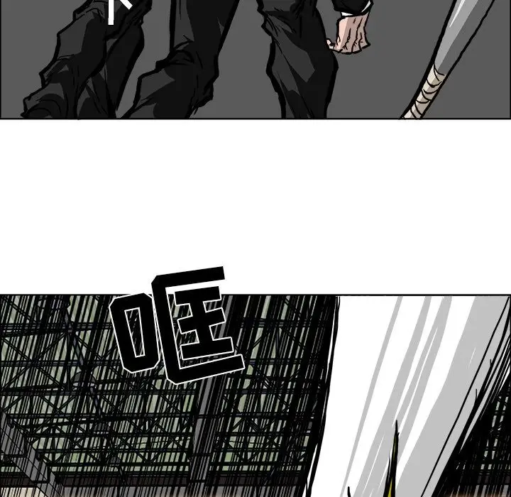 漫画《极道高校生》第55章第45张图