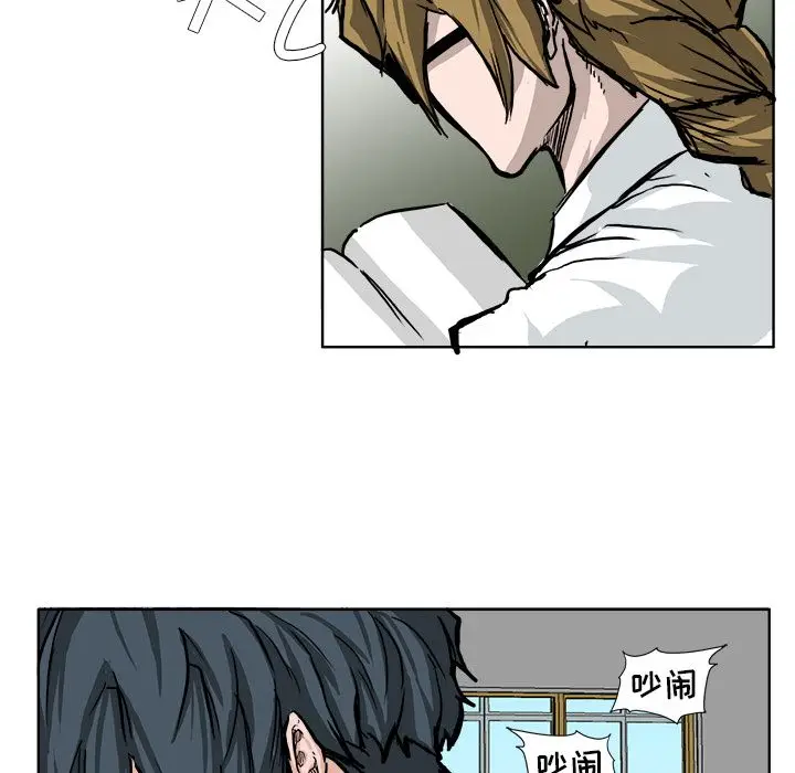 漫画《极道高校生》第55章第5张图
