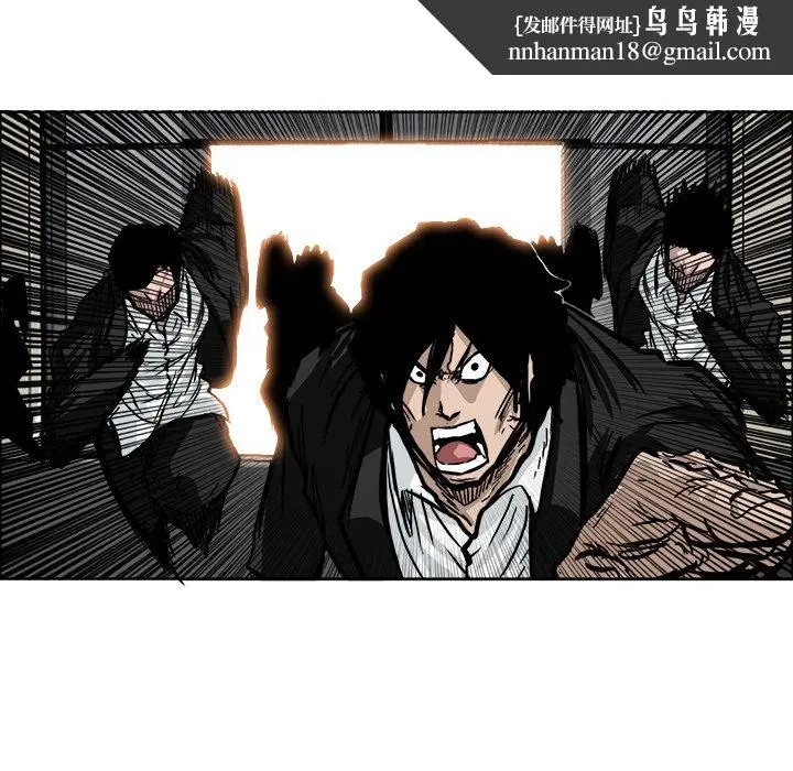 漫画《极道高校生》第55章第50张图