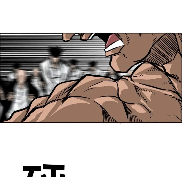 漫画《极道高校生》第55章第58张图