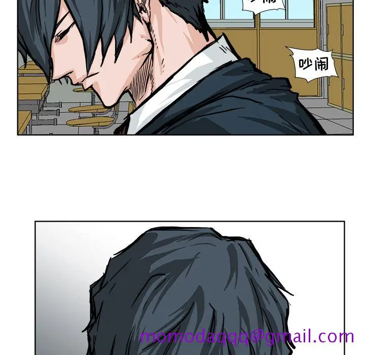 漫画《极道高校生》第55章第6张图