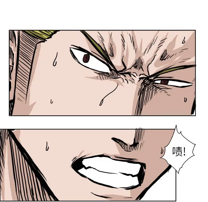 漫画《极道高校生》第55章第60张图