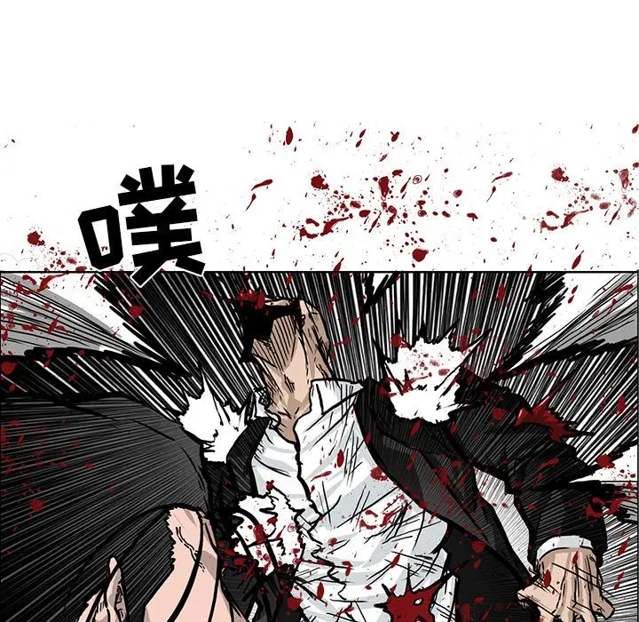 漫画《极道高校生》第55章第65张图