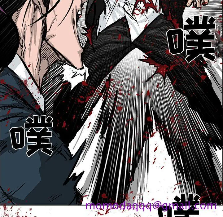 漫画《极道高校生》第55章第66张图