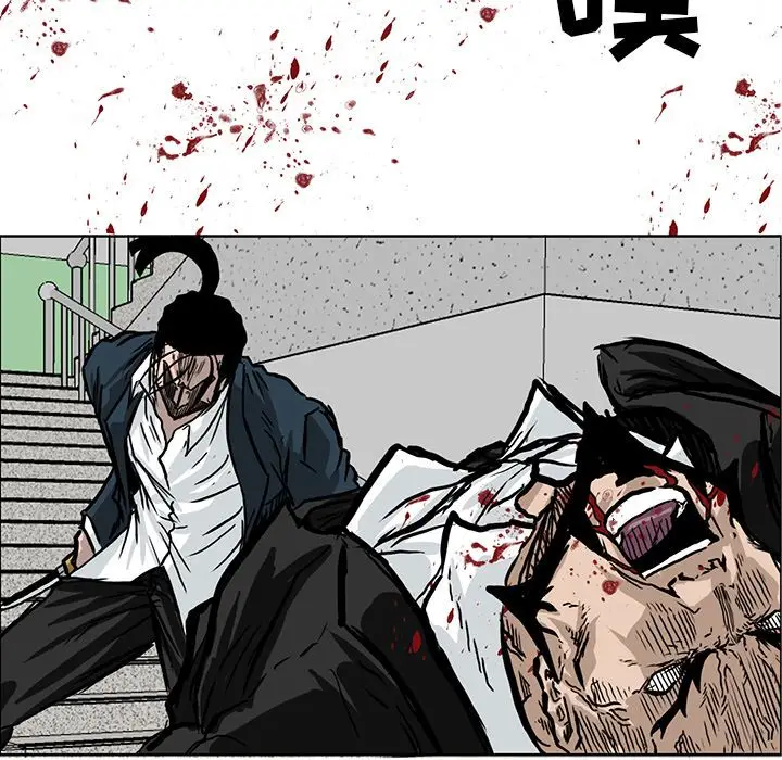 漫画《极道高校生》第55章第67张图