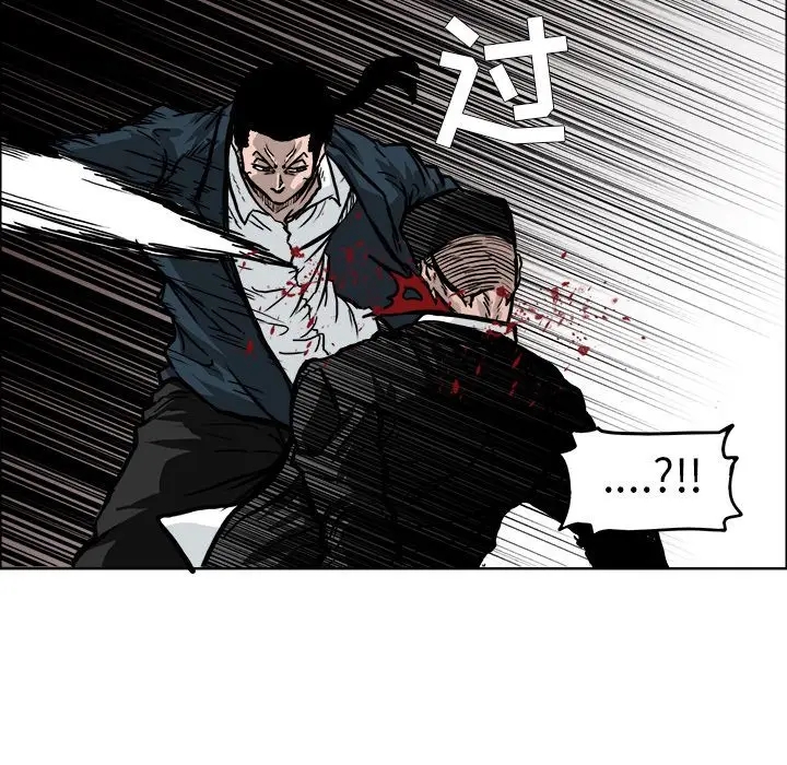 漫画《极道高校生》第55章第77张图