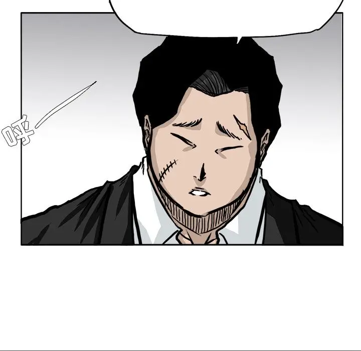 漫画《极道高校生》第55章第83张图