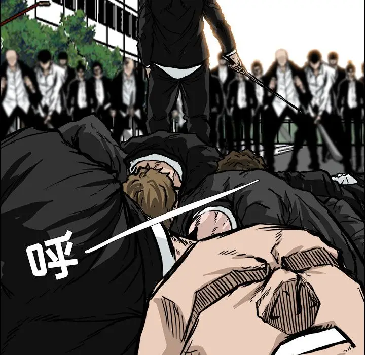 漫画《极道高校生》第55章第85张图