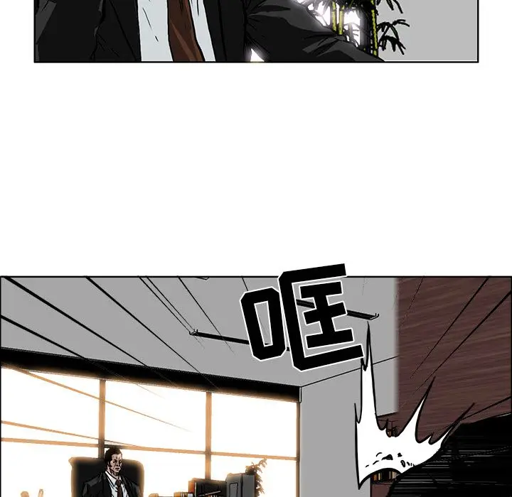 漫画《极道高校生》第55章第9张图