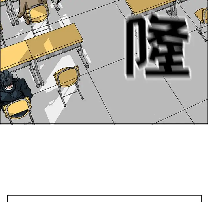 漫画《极道高校生》第55章第95张图