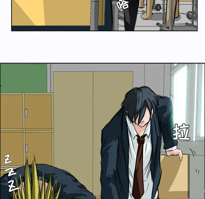 漫画《极道高校生》第3章第18张图