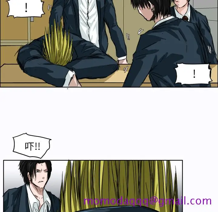 漫画《极道高校生》第3章第36张图