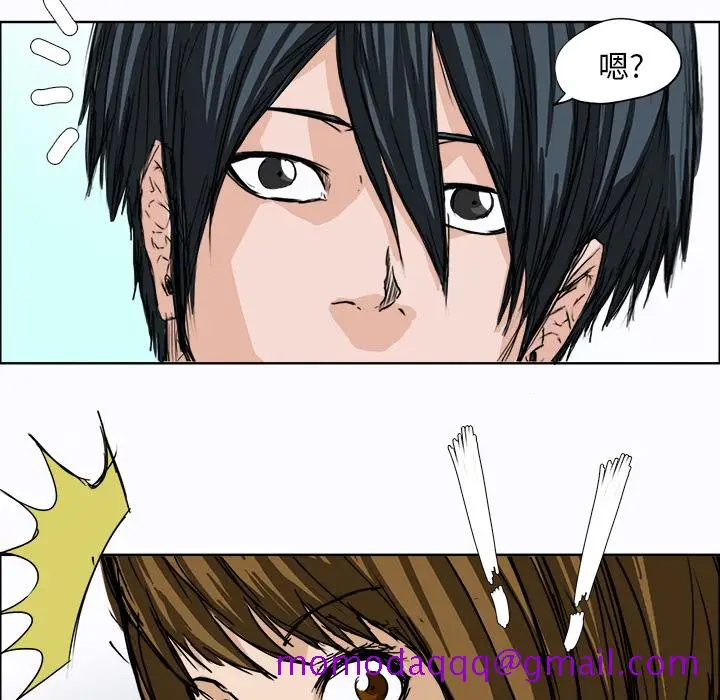 漫画《极道高校生》第3章第56张图
